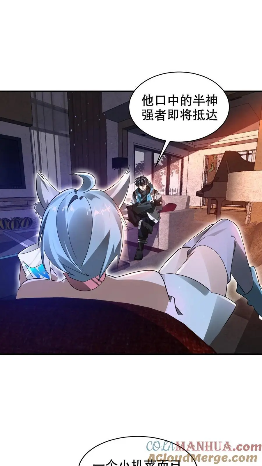 第223话 怪物的合作邀请16