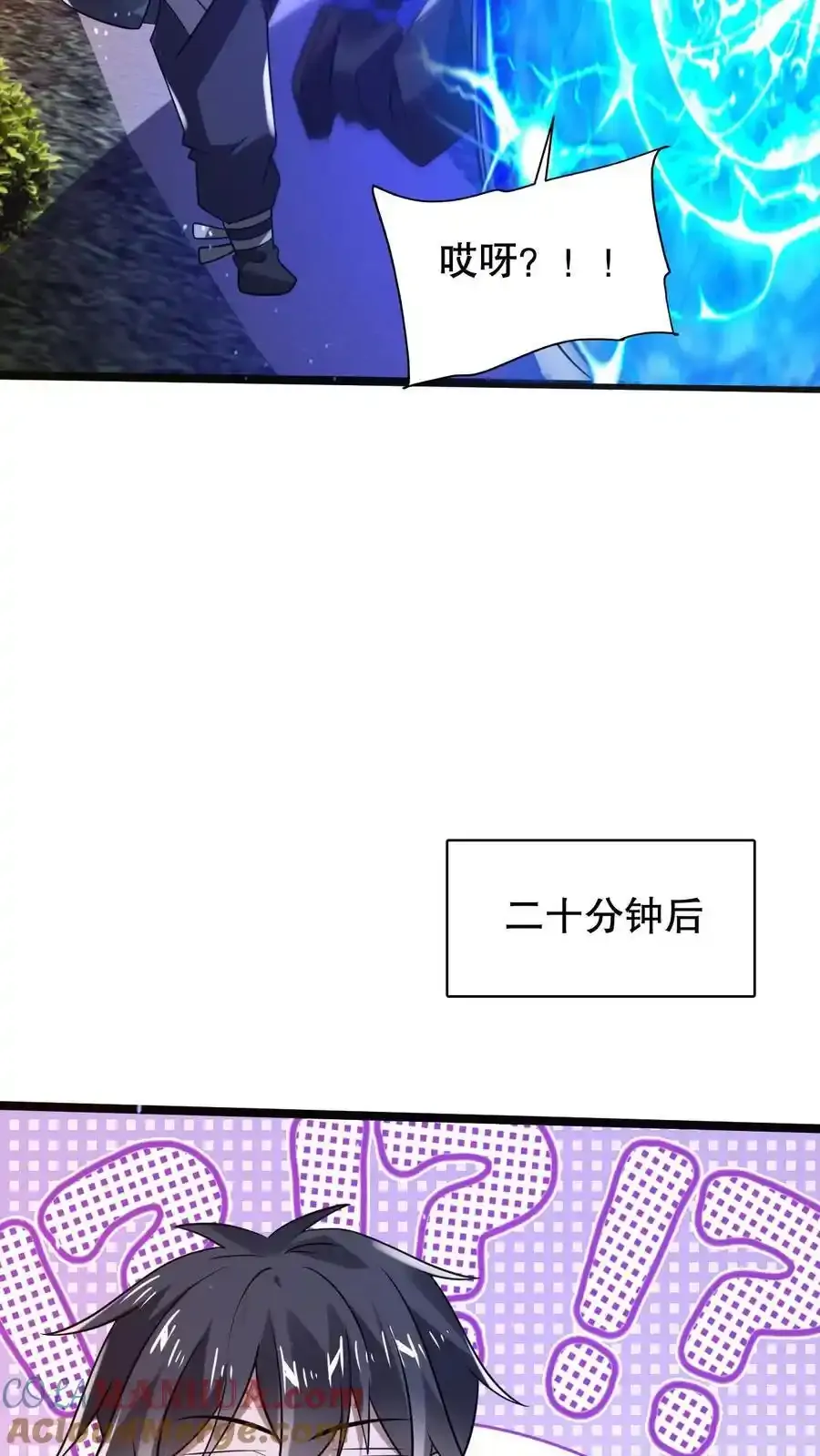 第287话 有内奸好办事16