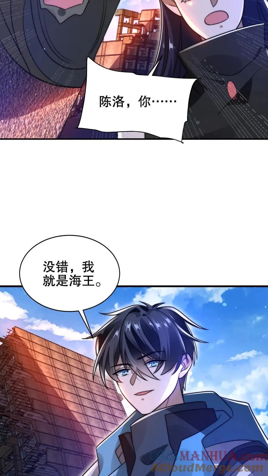 第198话 屠杀20