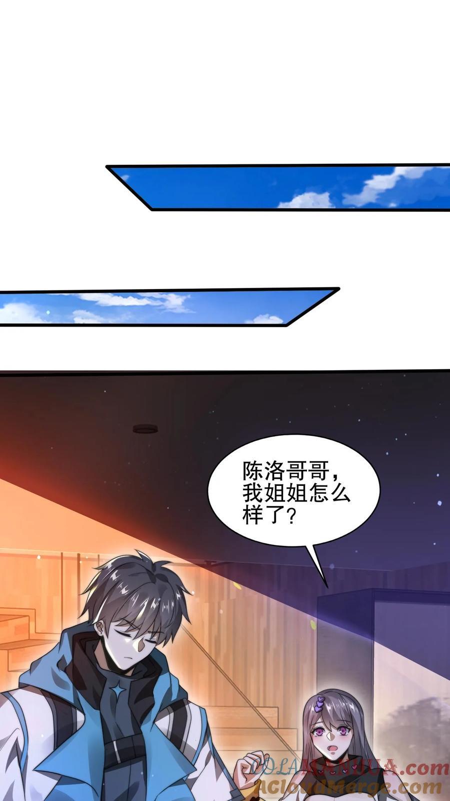 第150话 涅槃的米灵22