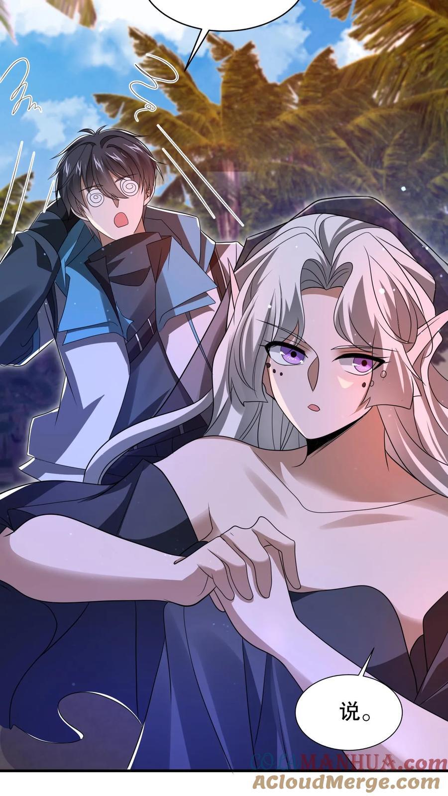 第136话 王级女人间的战争2