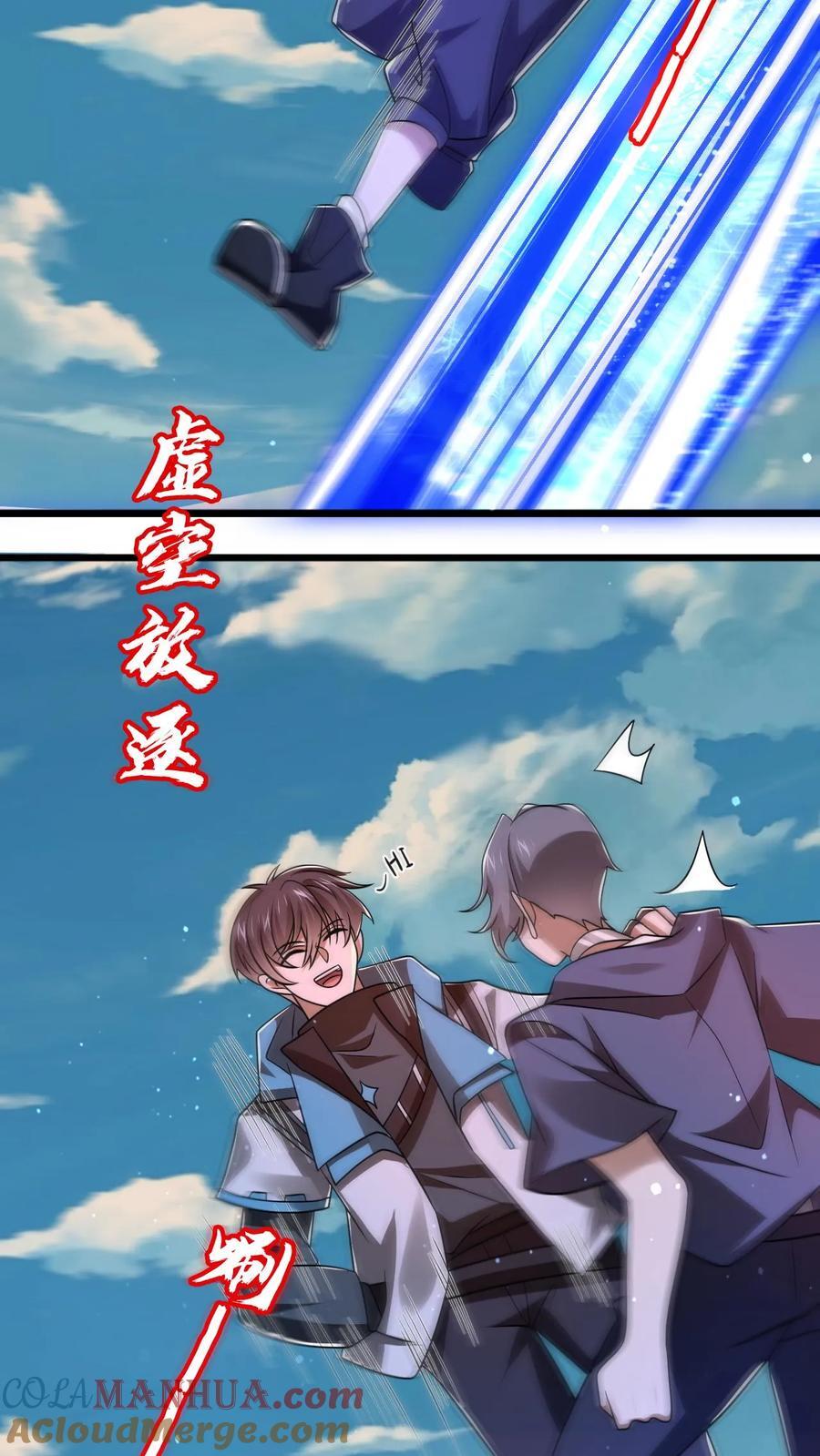 第143话 他是神仙吗？24