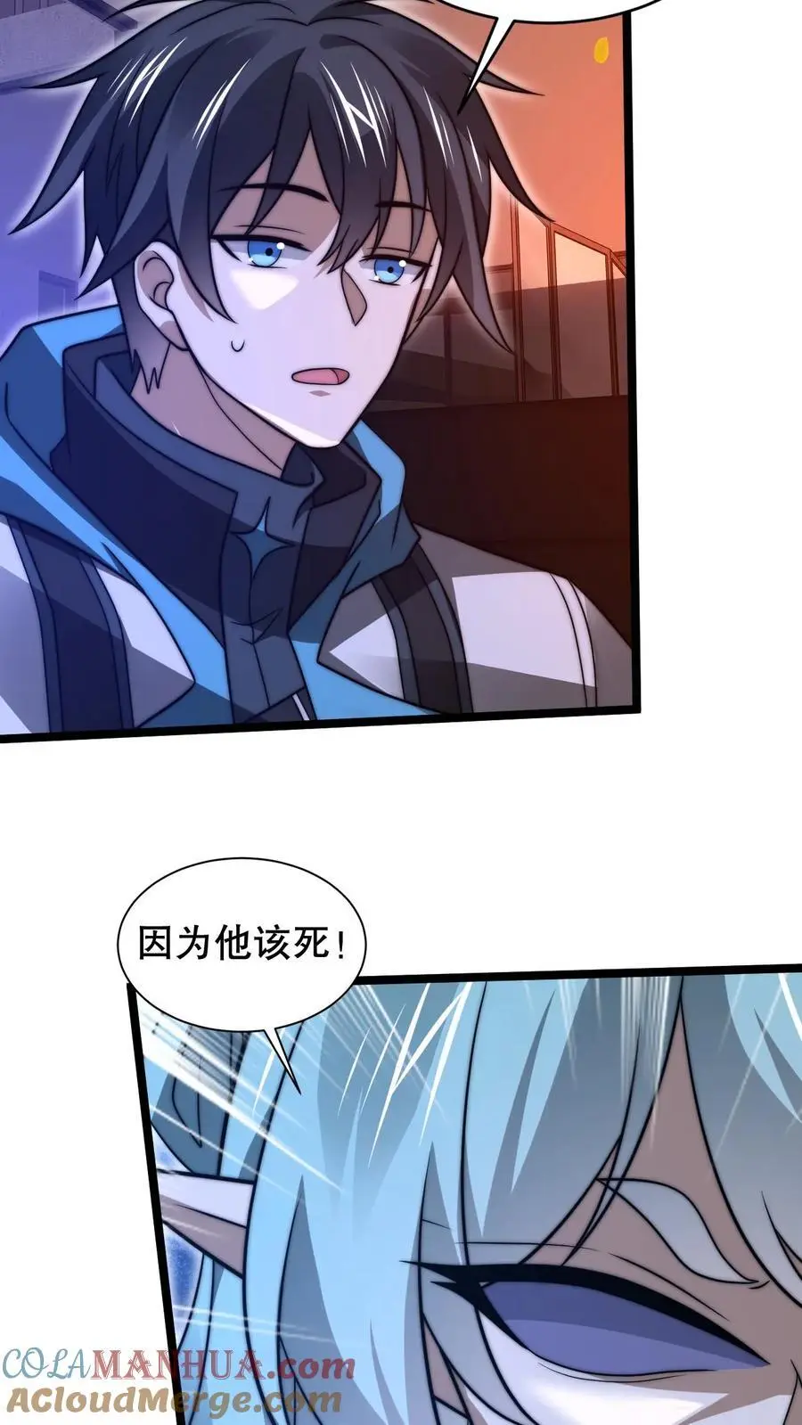 第227话 晋升神级的要点10
