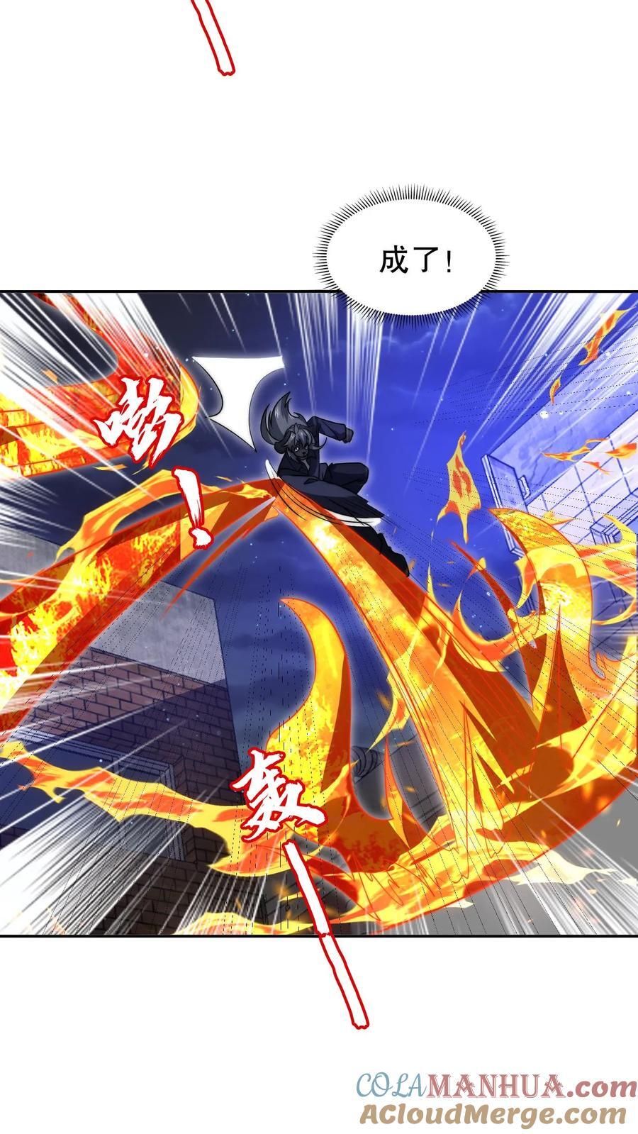 第173话 法王战离火！2