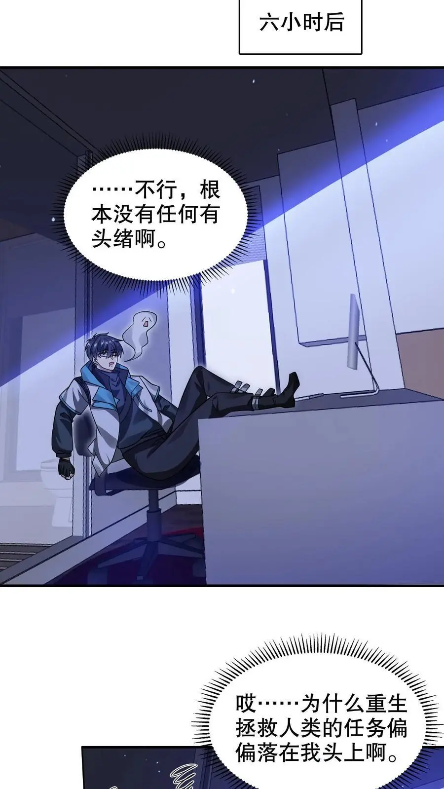 第224话 杀神之法9