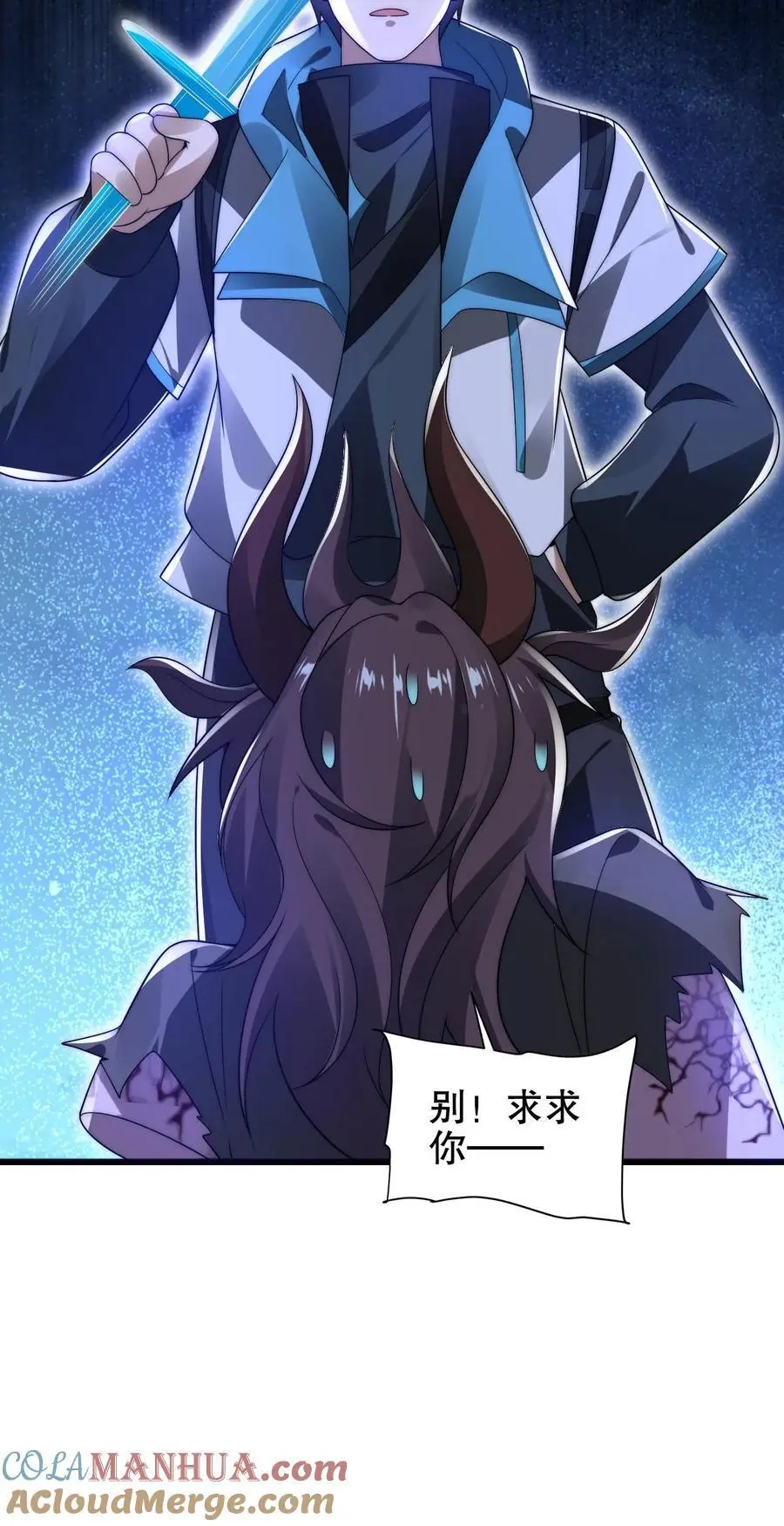 第203话 缠斗皇级突变体！24