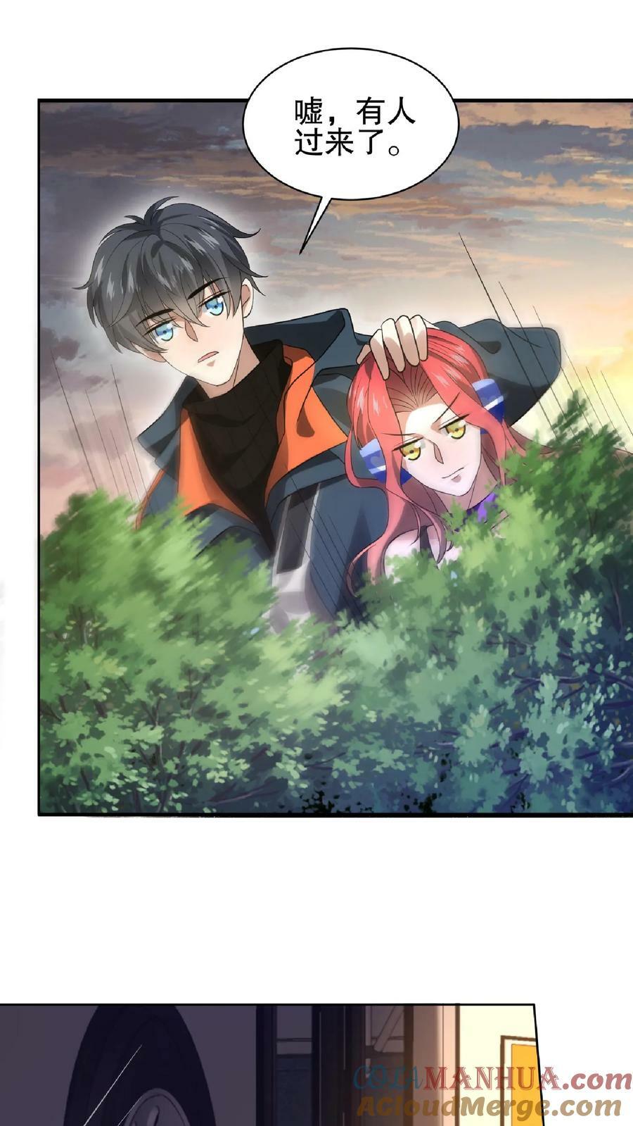 第41话 足够忠诚才有肉吃24