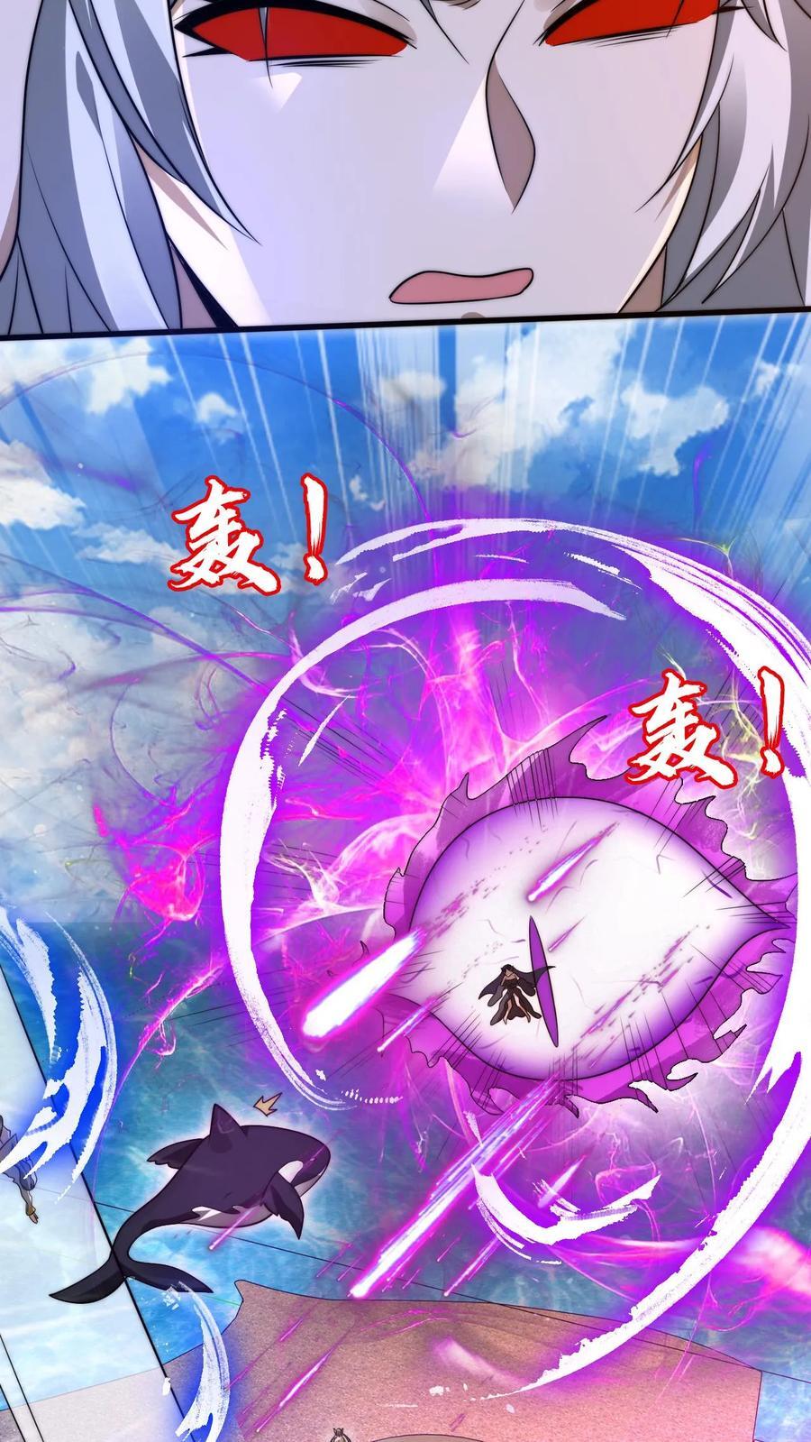 第163话 海姬暴走19