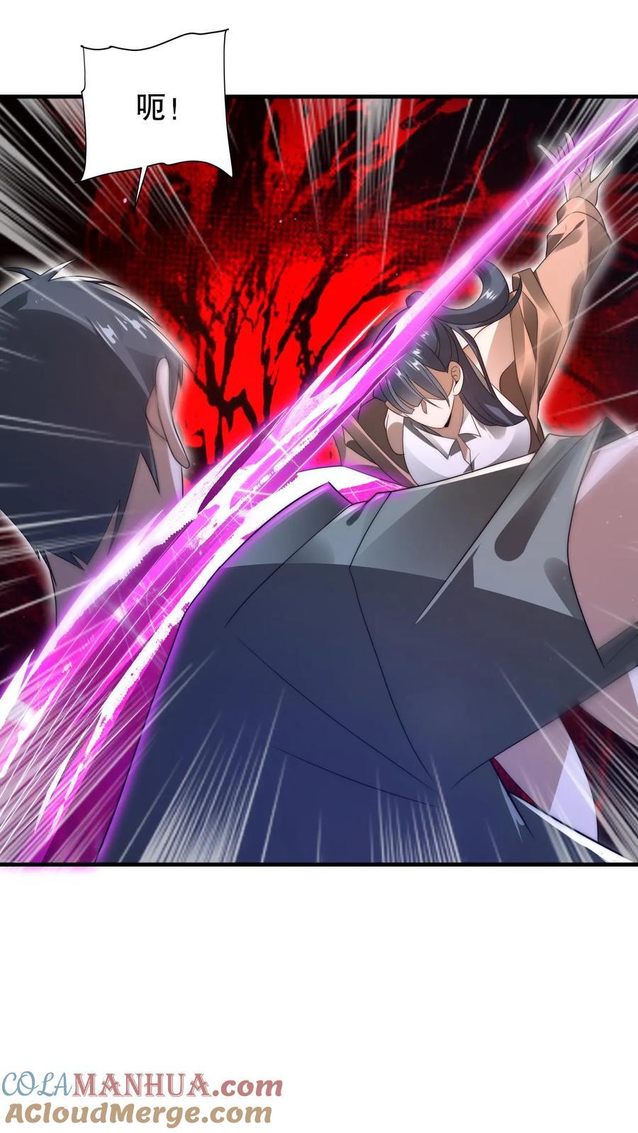 第146话 被围攻的空间系女子10