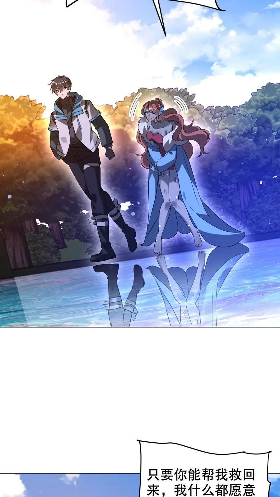 第297话 路边的野花不要采11