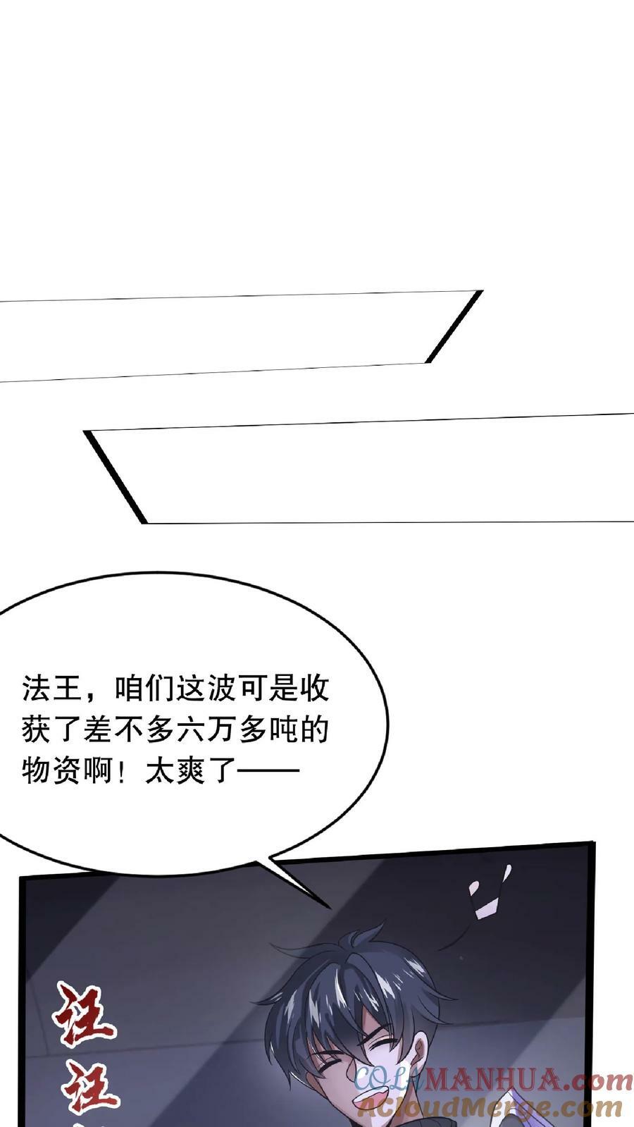 第11话 主人要你死10