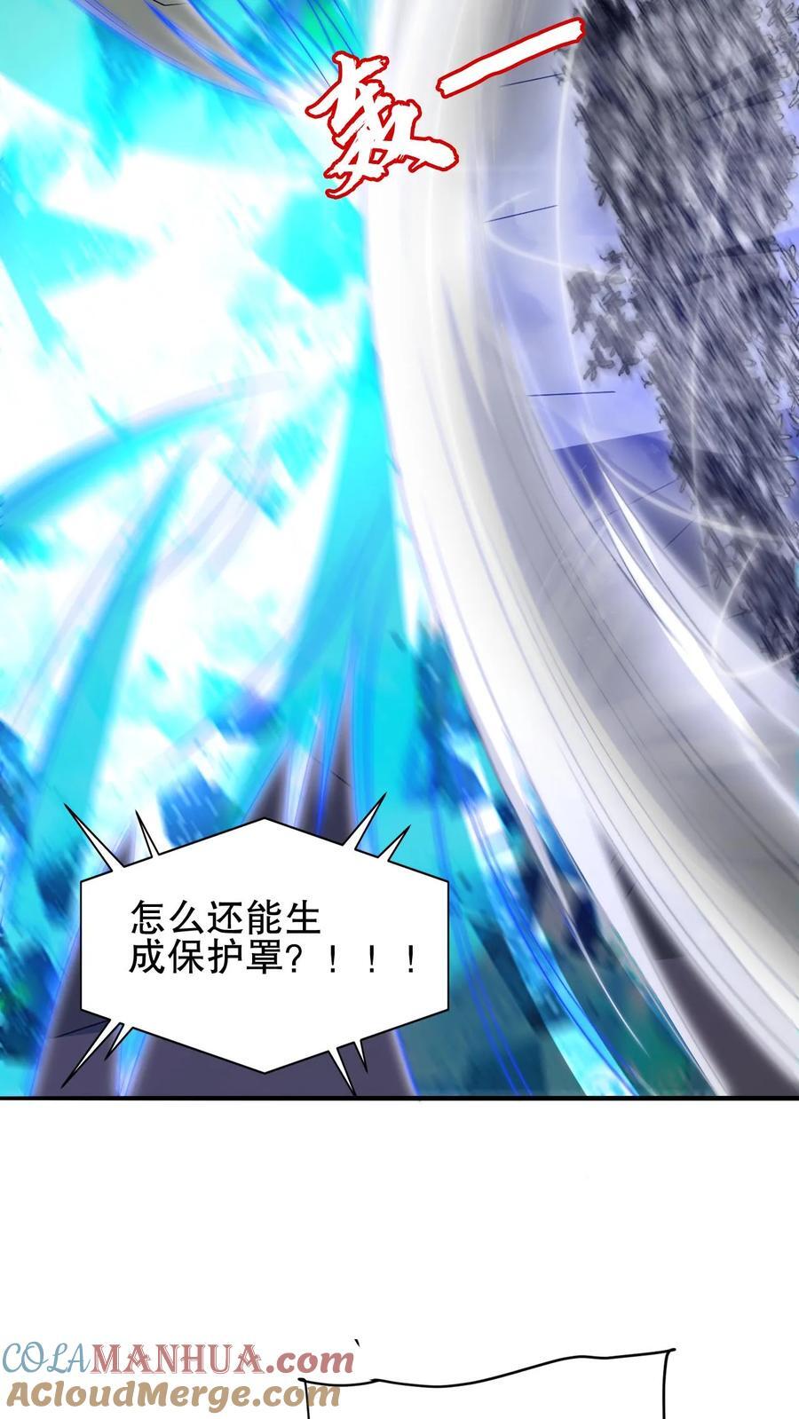 第169话 鼠群蚁群…攻城16