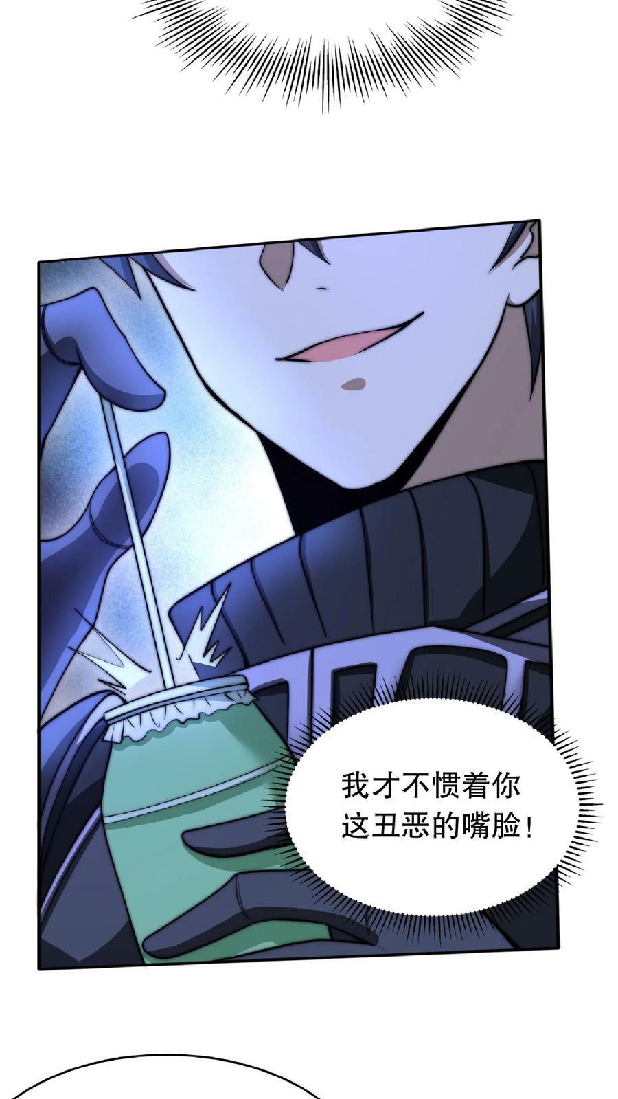 第14话 你会怎么选择呢？5