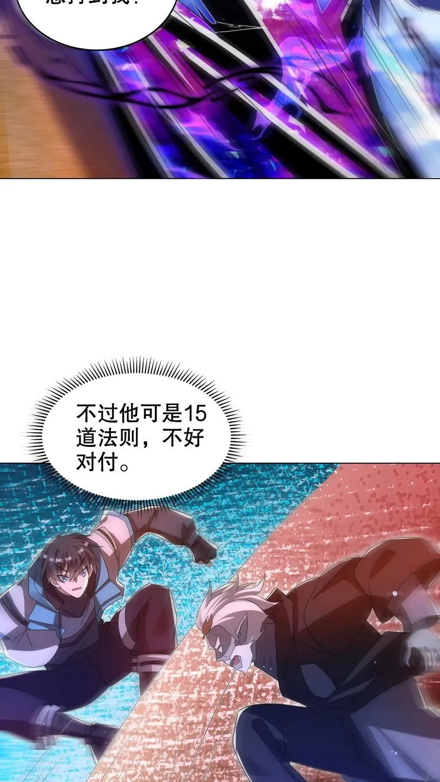 第310话 成神之日，就是死期15