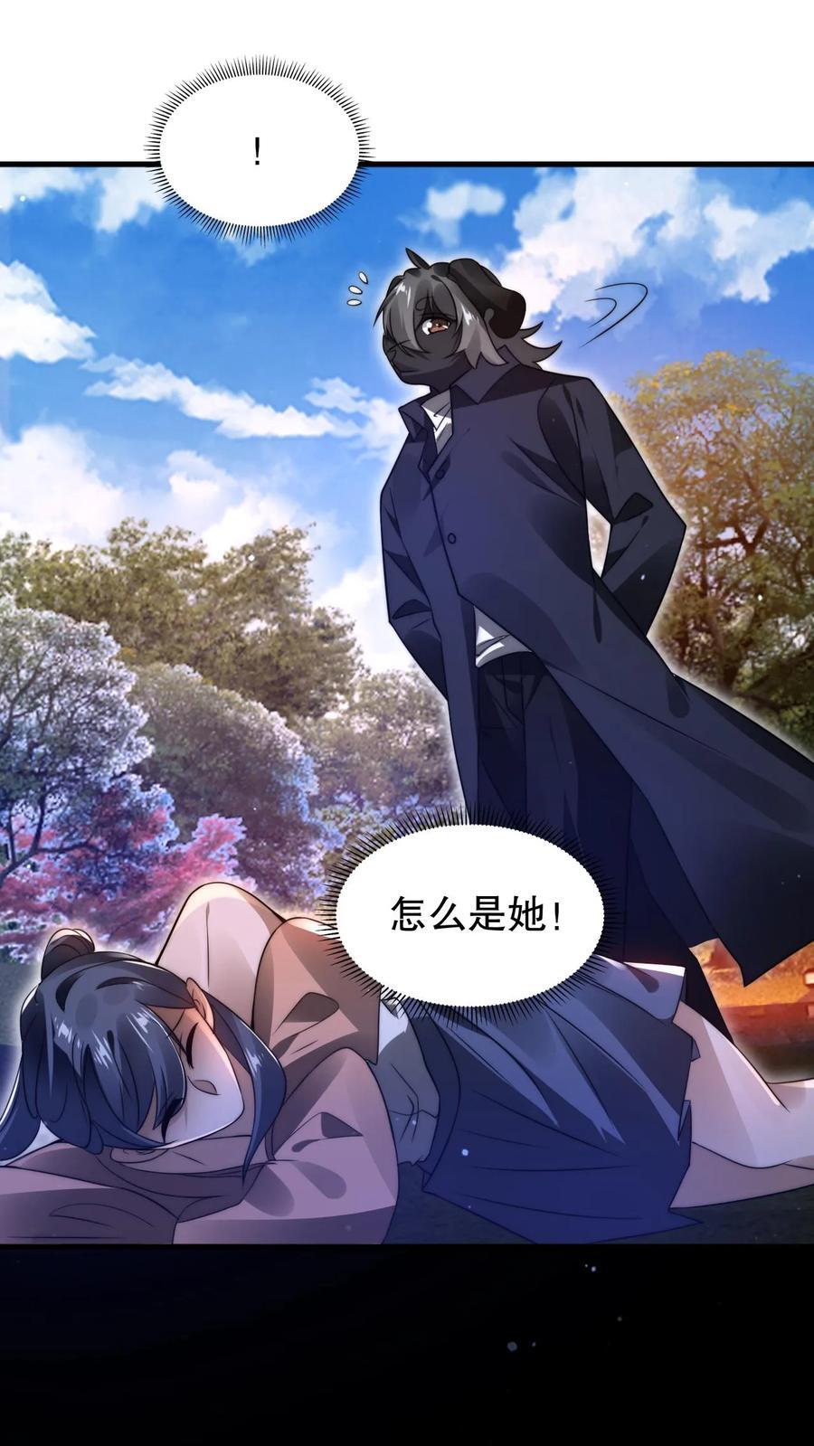第147话 陈洛收徒11