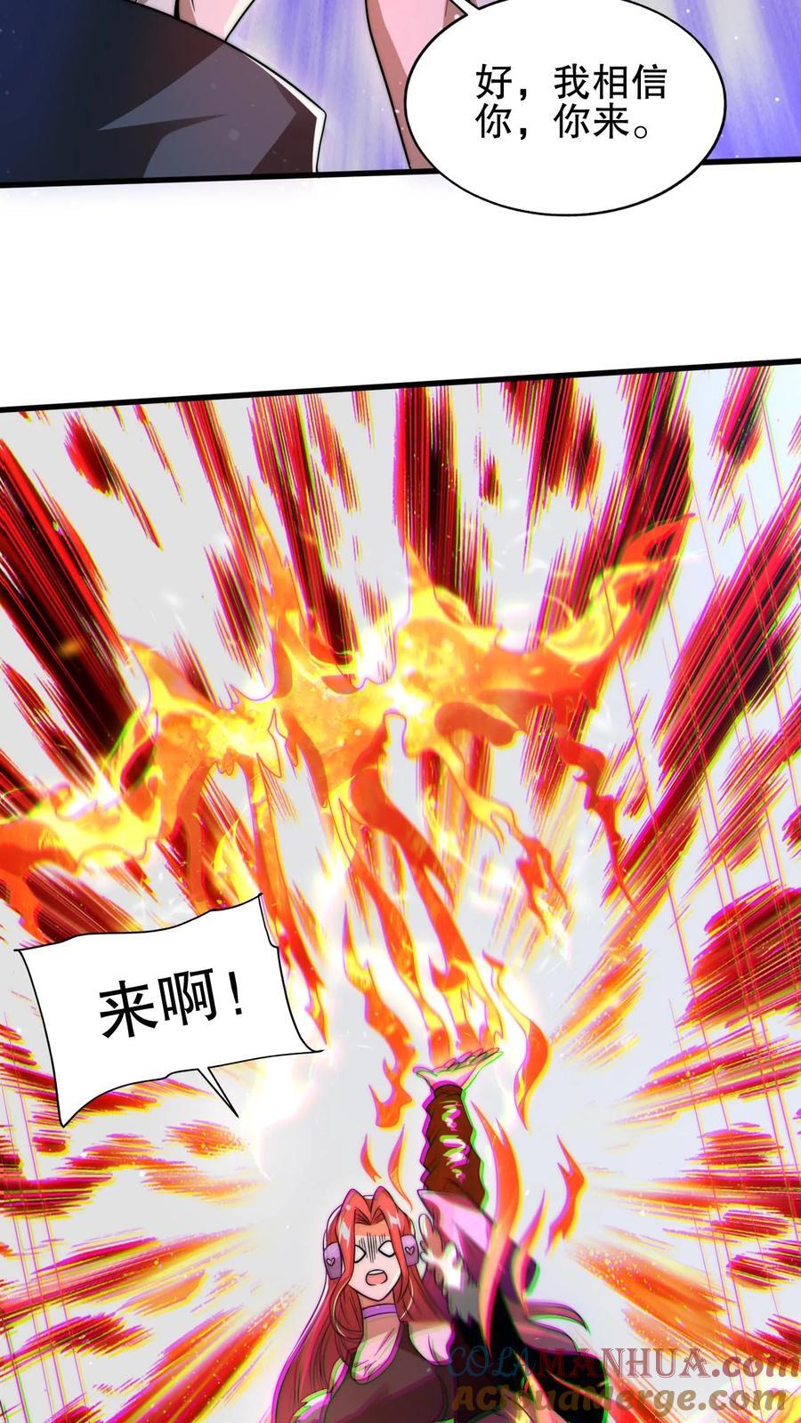第150话 涅槃的米灵4