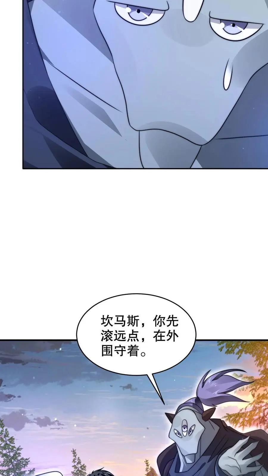 第240话 所谓法则11
