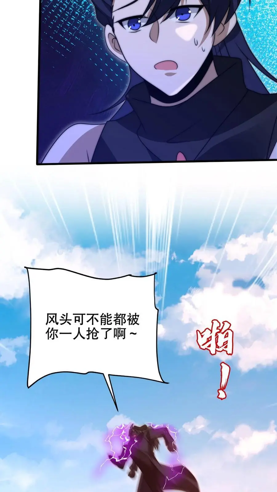 第198话 屠杀11