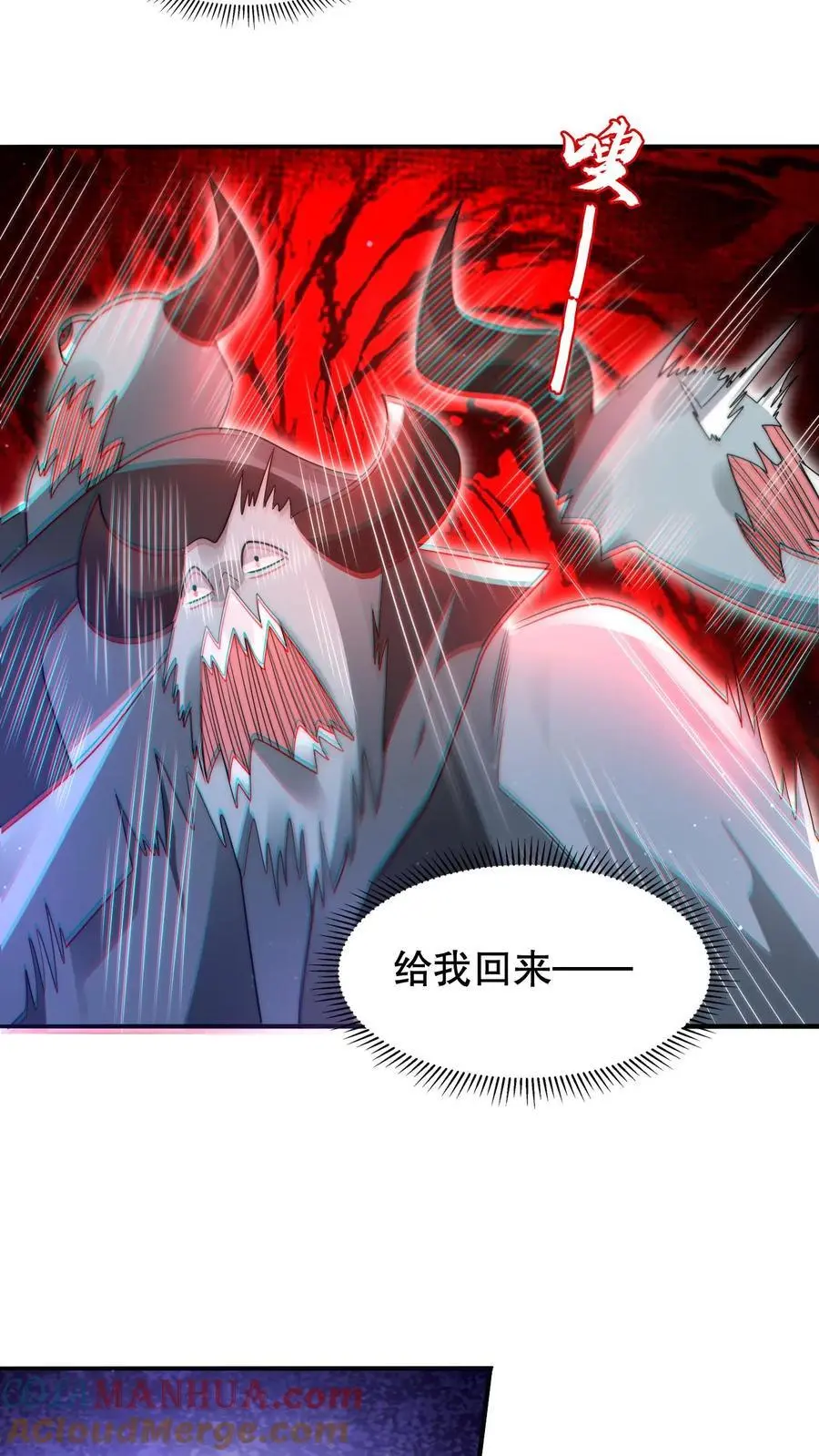 第219话 怪物的底牌12