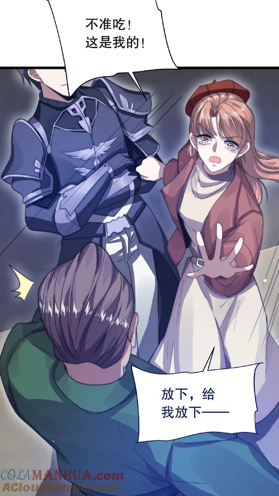 第14话 你会怎么选择呢？10