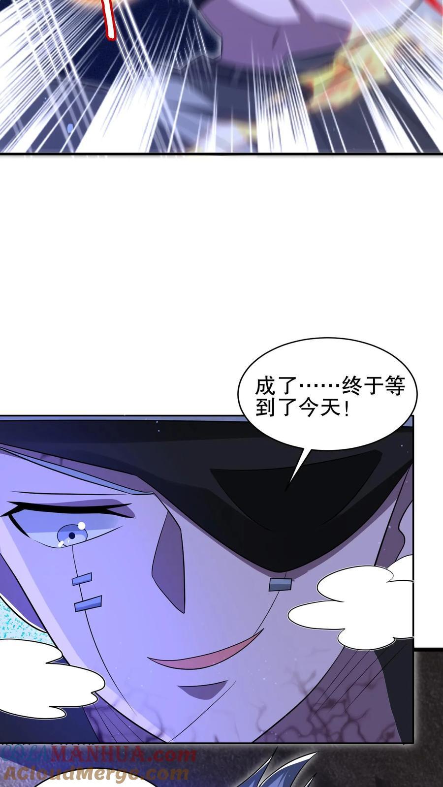 第171话 曙光城被盯上了18