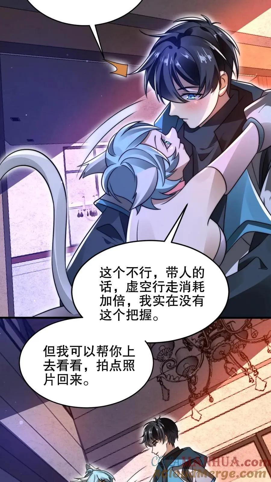 第211话 行走到月亮上20