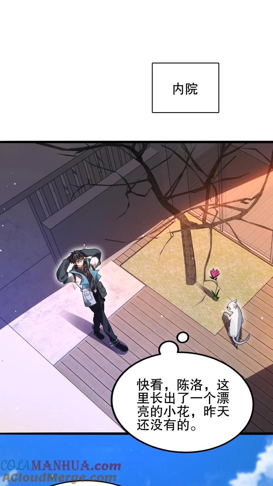 第131话 试试就逝世10