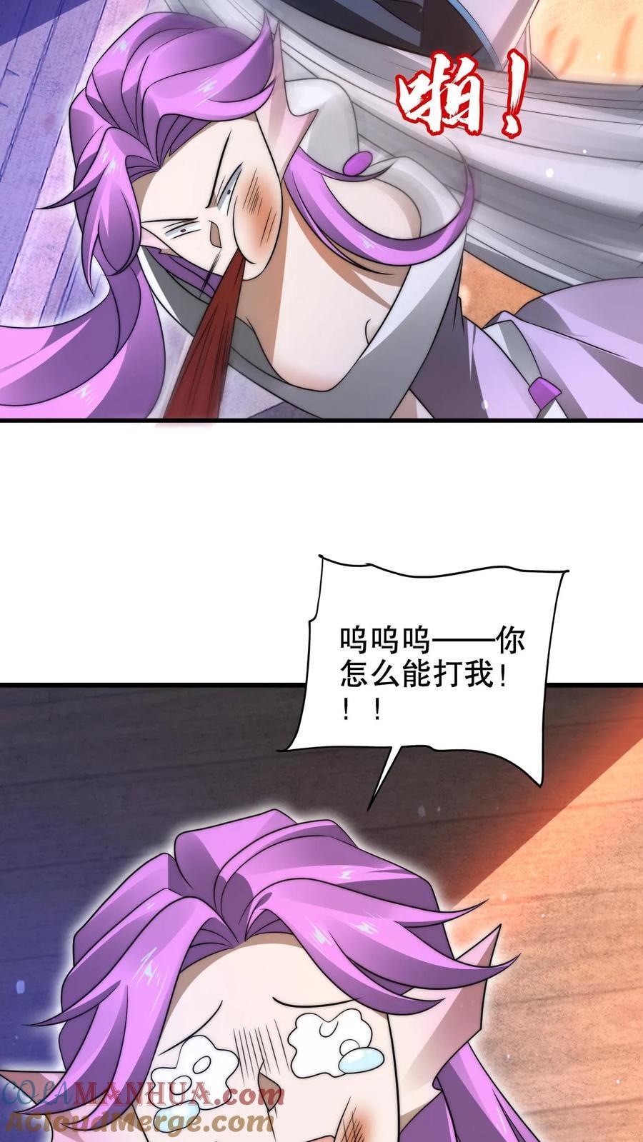 第182话 我绝不逃避24