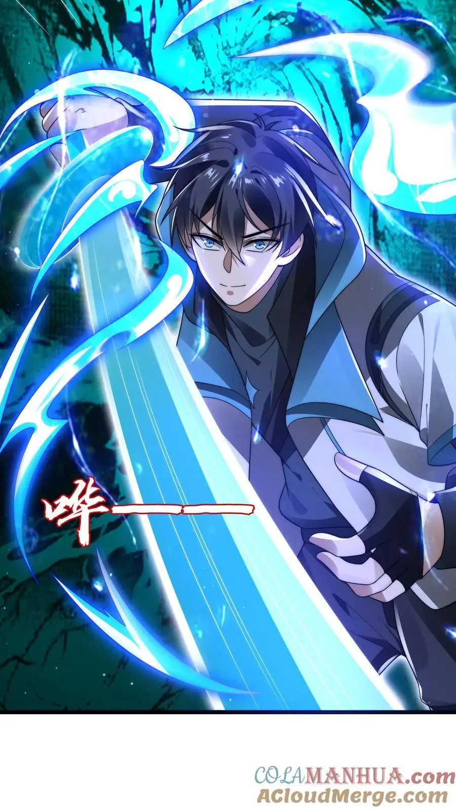 第203话 缠斗皇级突变体！20