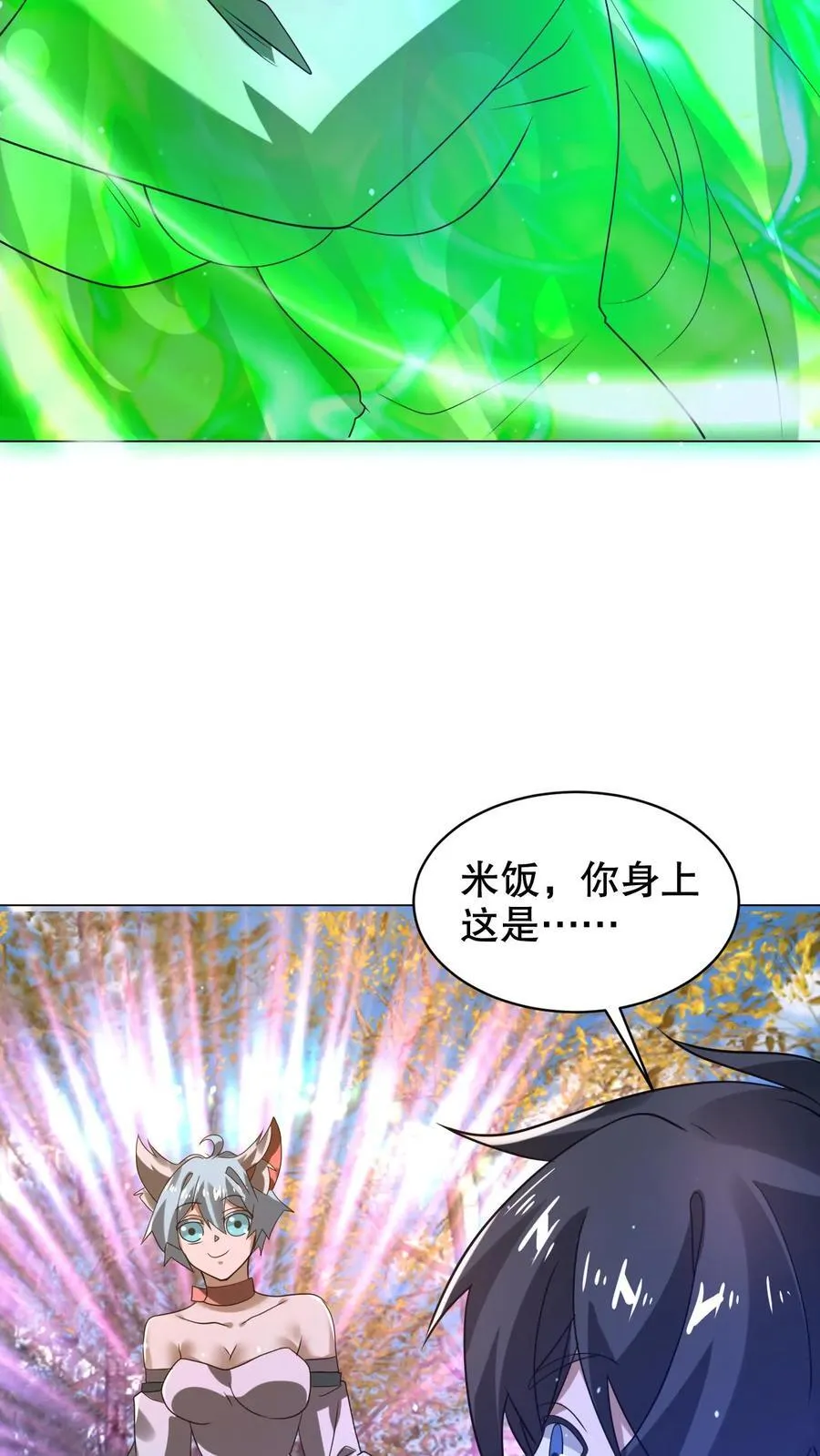 第307话 双双成神25