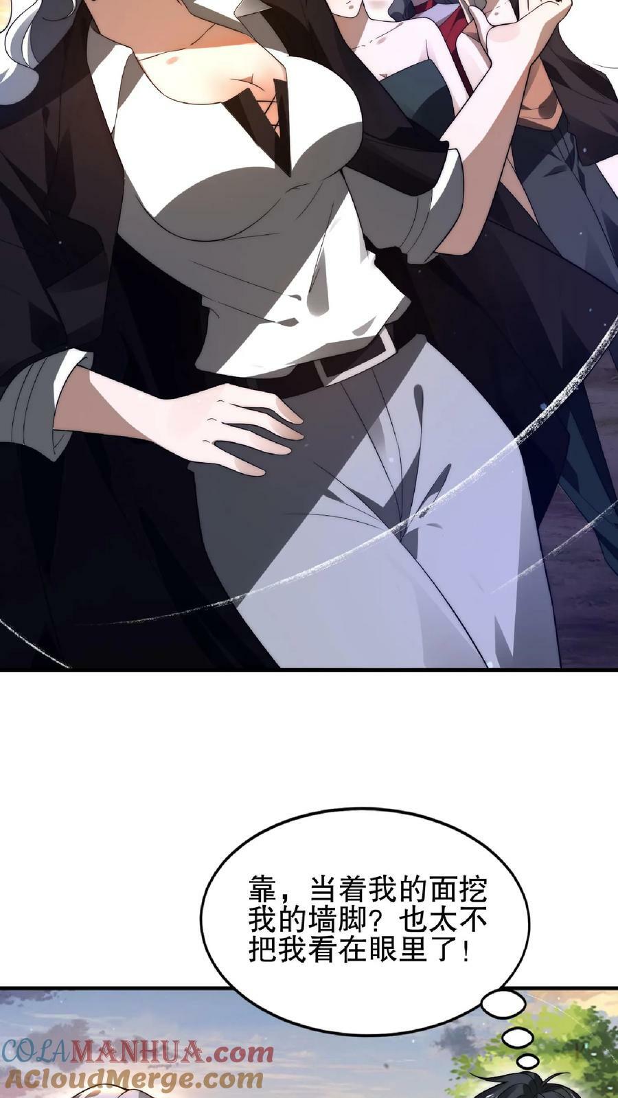 第42话 米灵的头号舔狗14