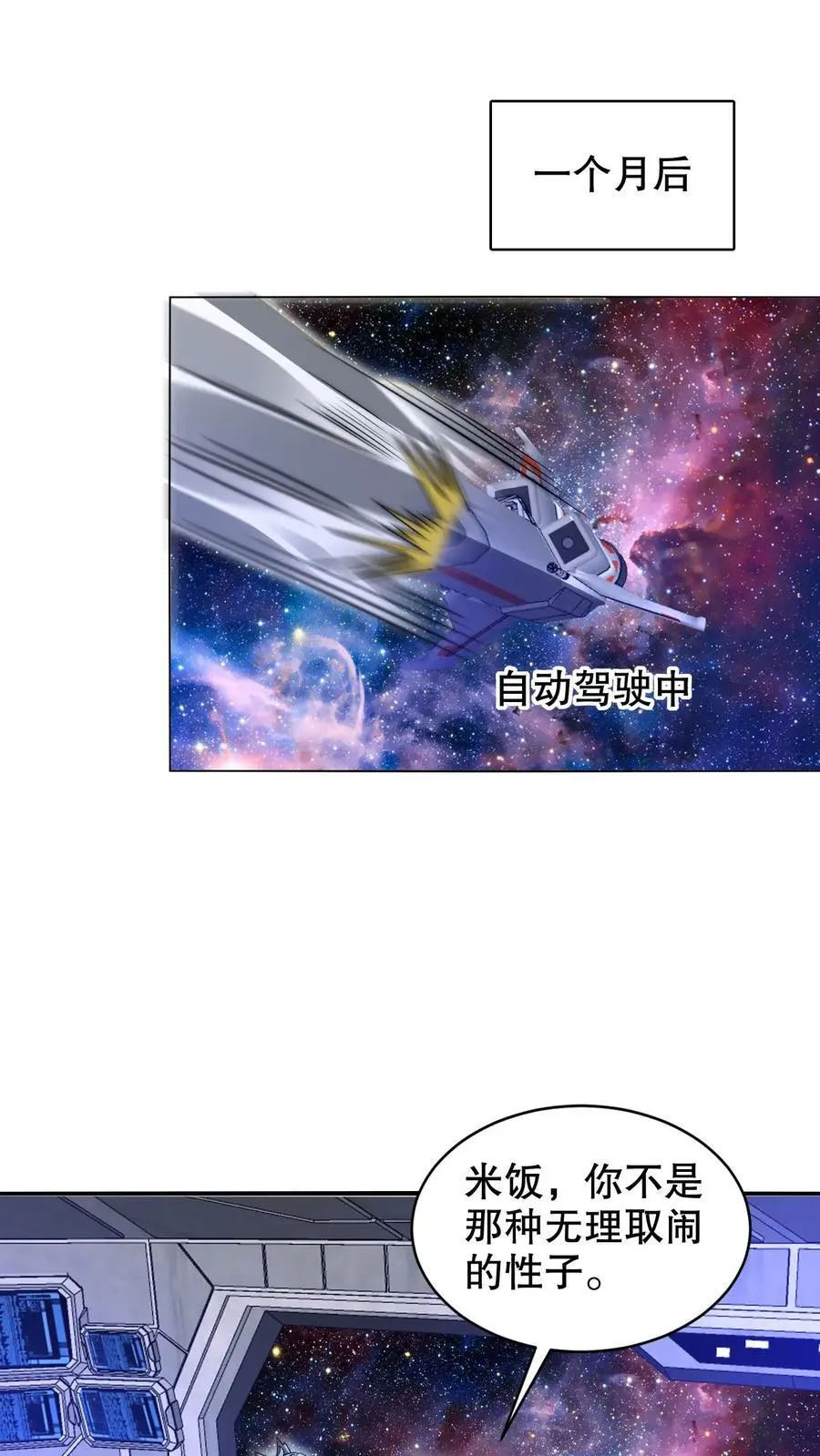 第255话 这运气也太夸张了1