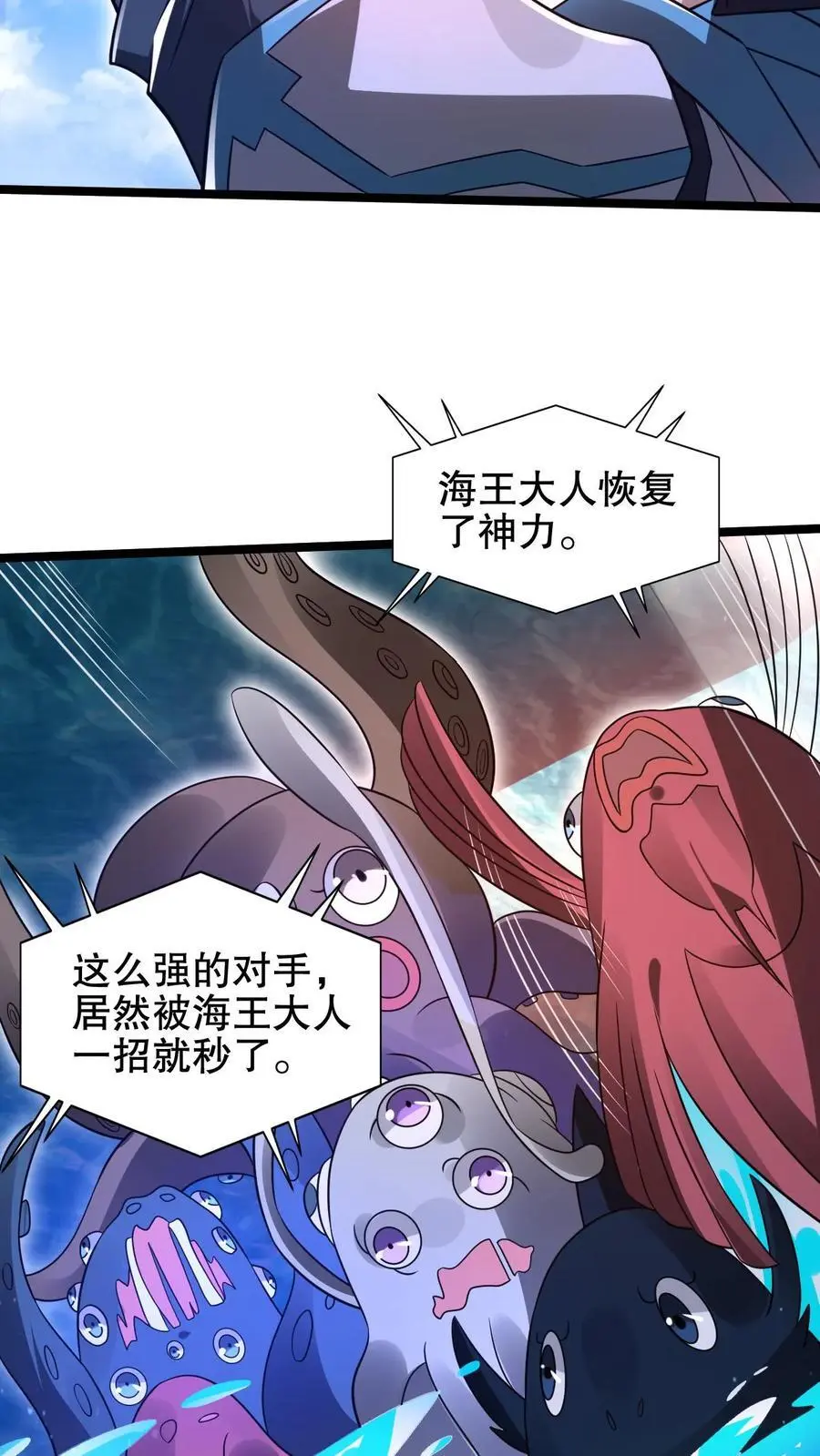 第210话 信我得永生17