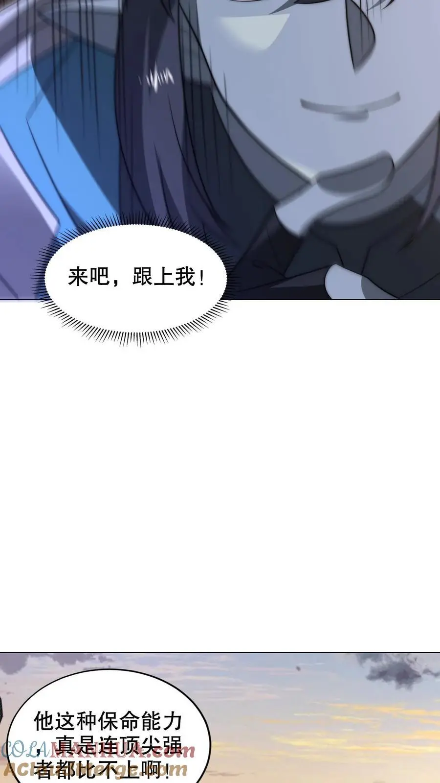 第273话 我让你跑了吗？4