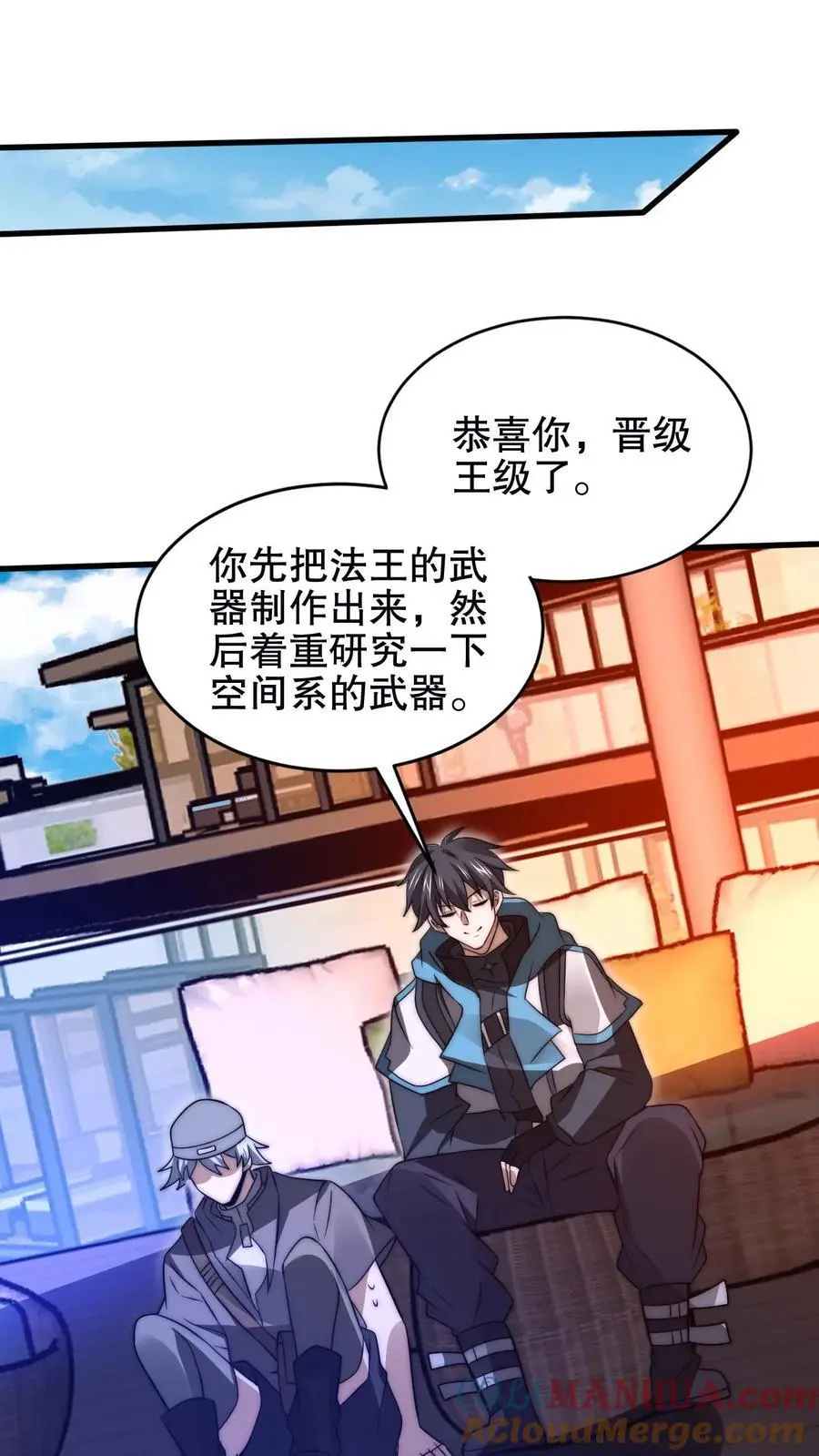 第194话 大先知的龟神靠山4