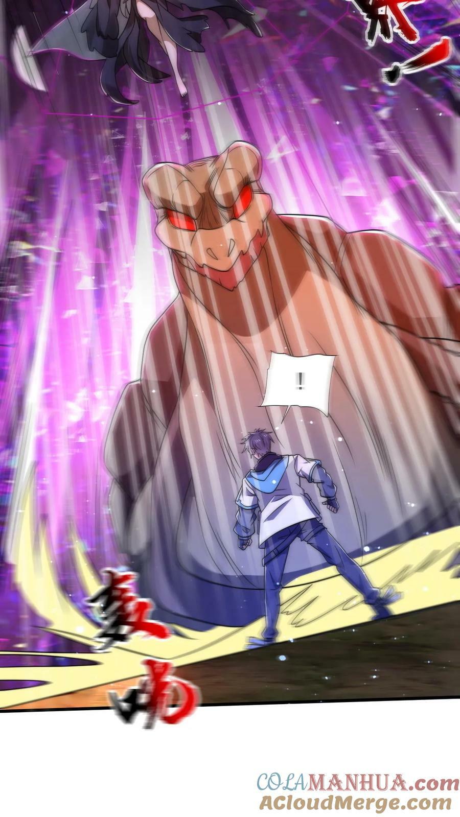 第109话 未来的大杀神！12