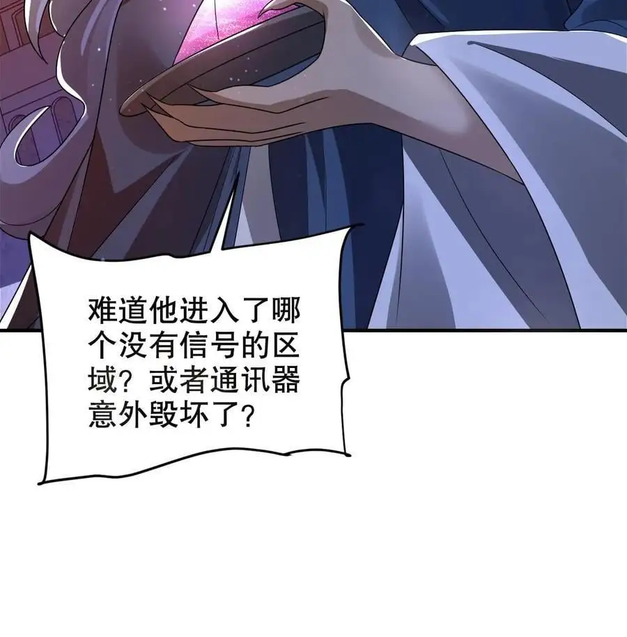 第274话 秒掉四道法则神级29