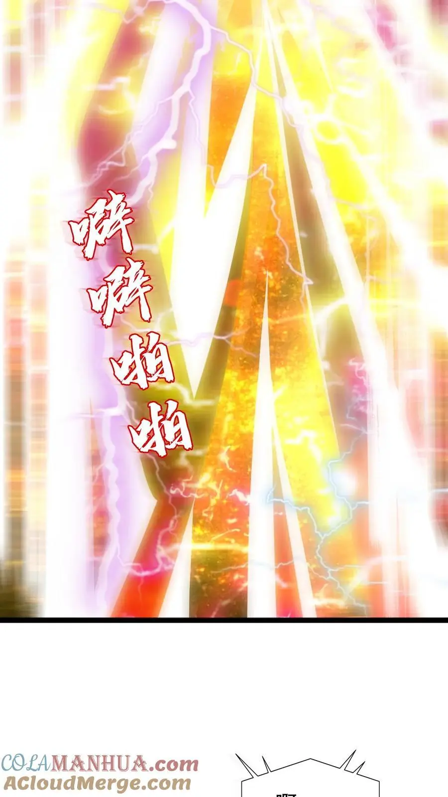 第215话 瓮中捉鳖6