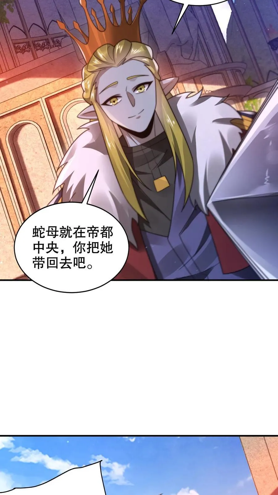 第305话 陈洛生命倒计时13