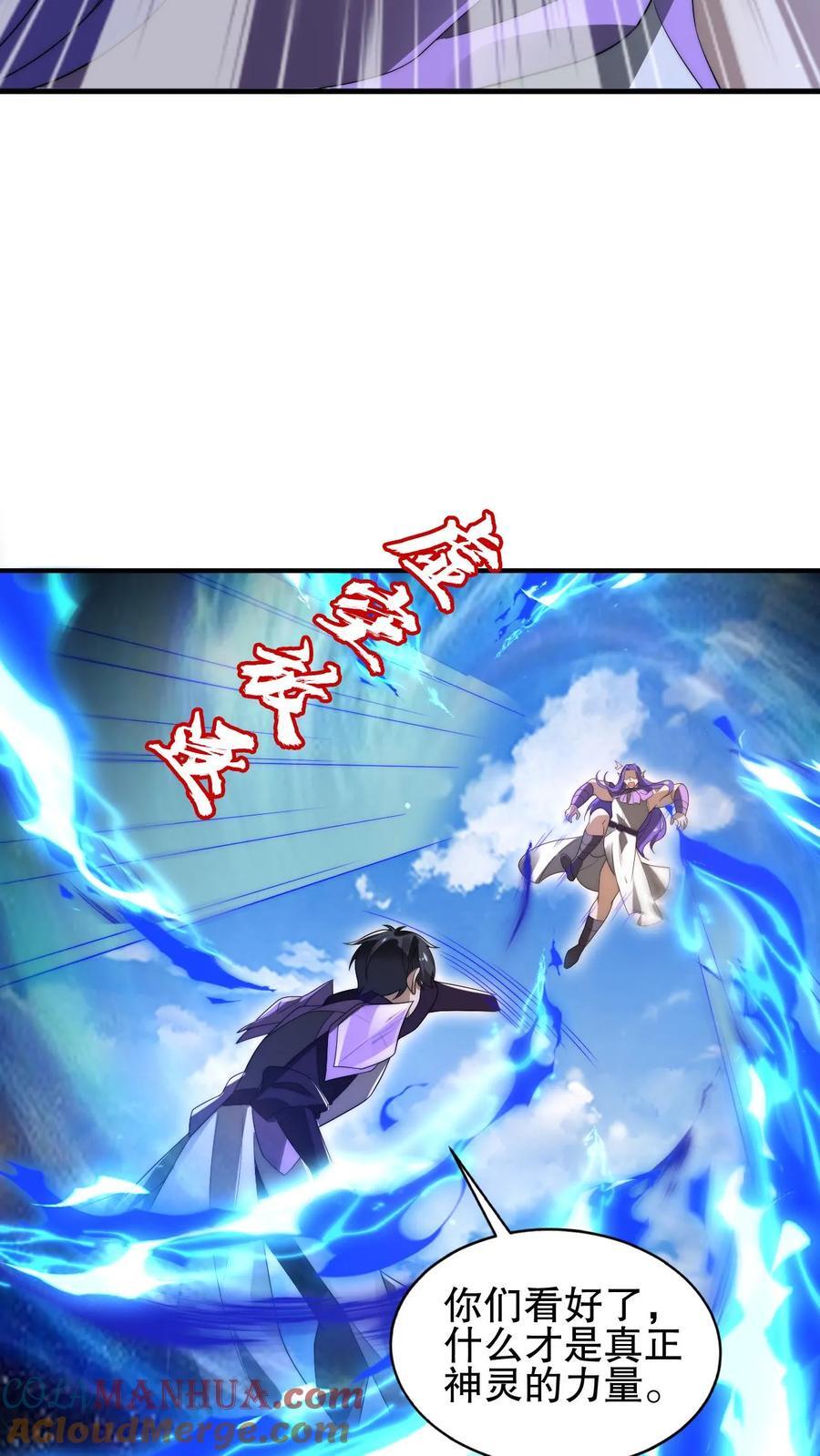 第167话 参见海王4