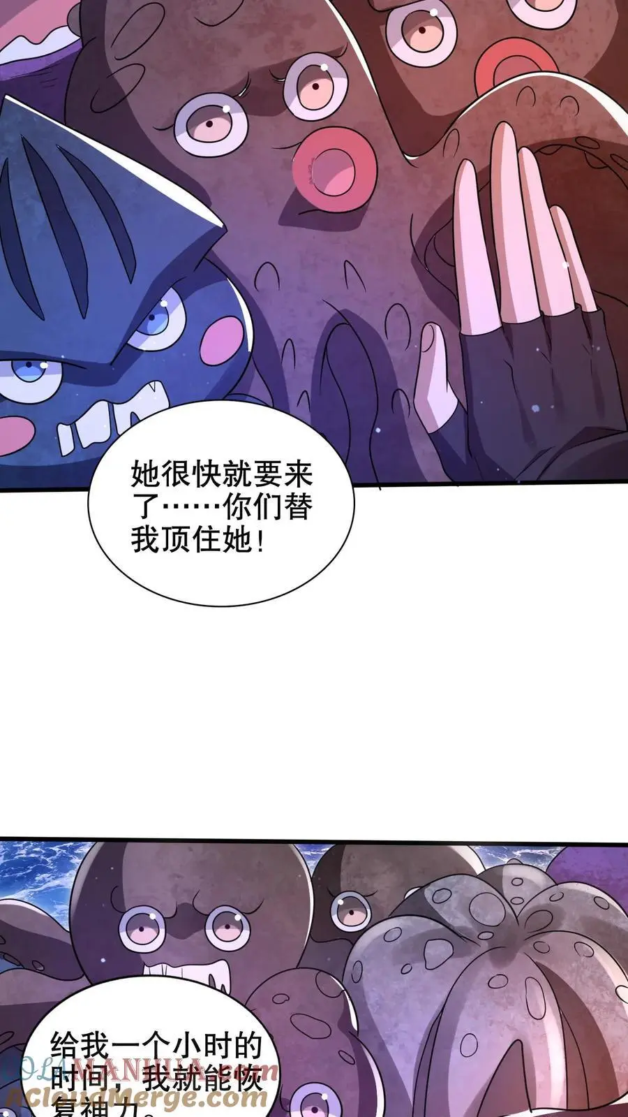 第209话 我活捉了海王2