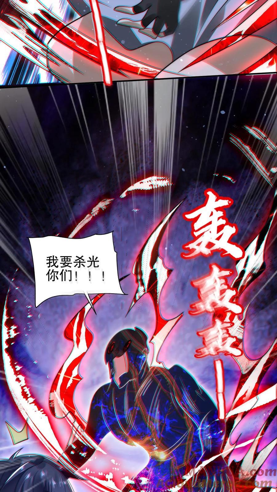 第129话 黑化暴走凌薇薇14