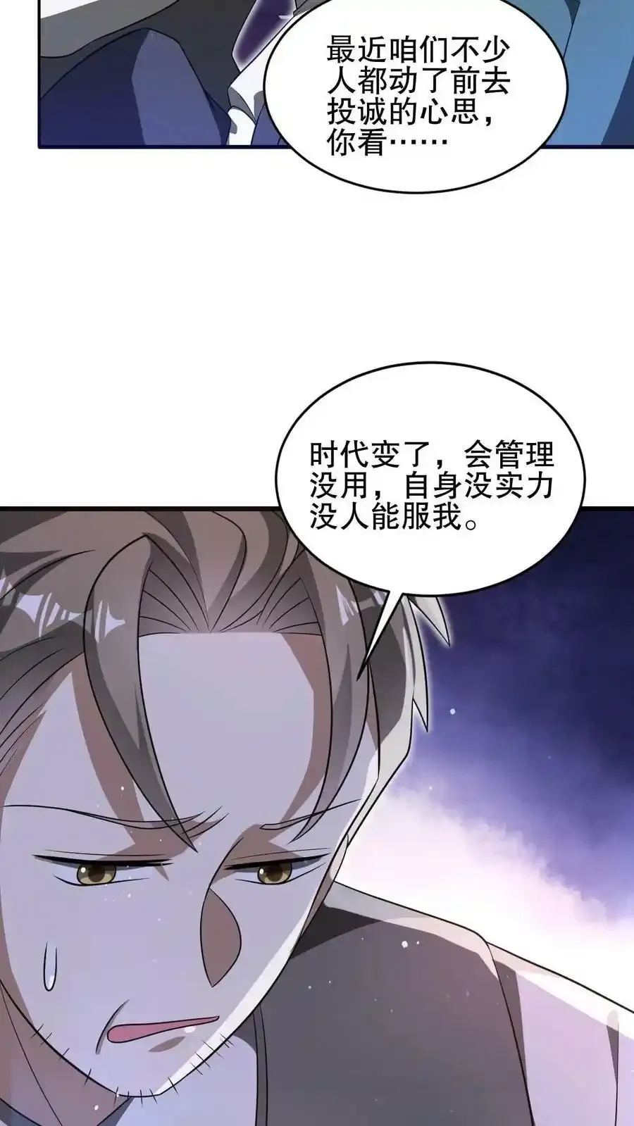 第101话 赵海来投5