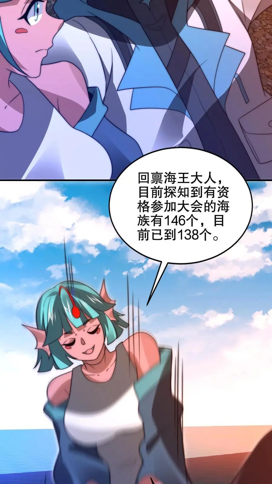 第204话 晋升皇级15