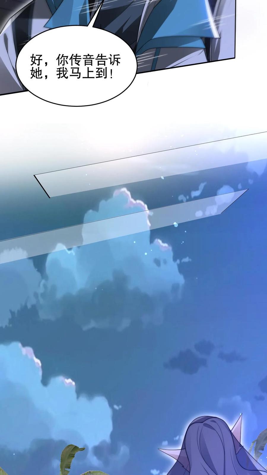 第118话 躲不开了！21