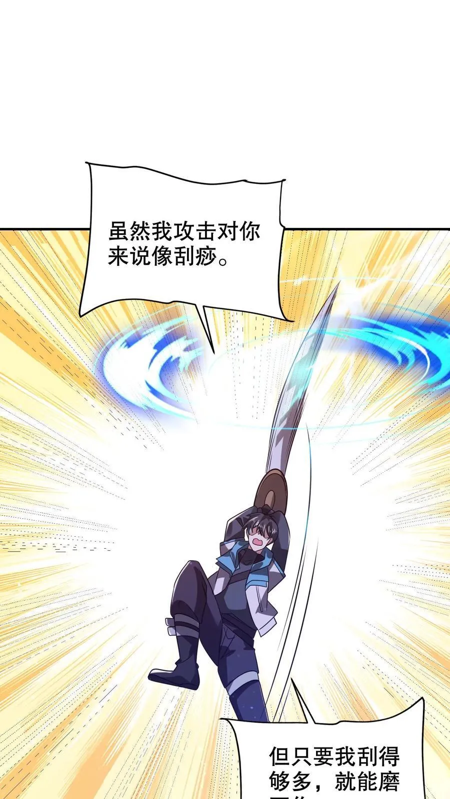 第311话 绑架人鱼女皇3
