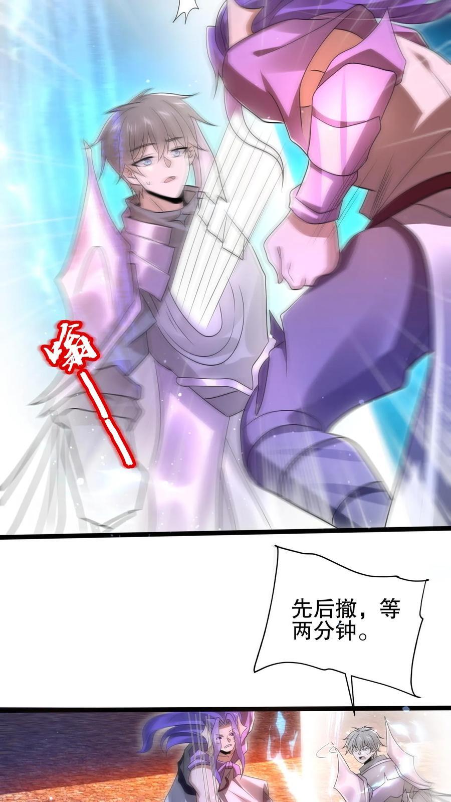 第163话 海姬暴走5