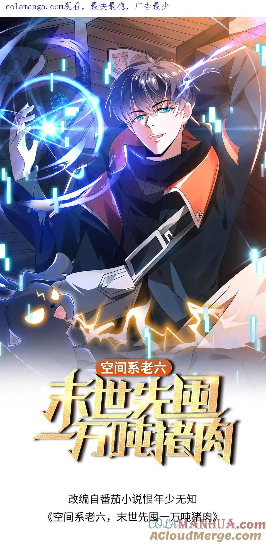 第217话 你说这是演戏？0