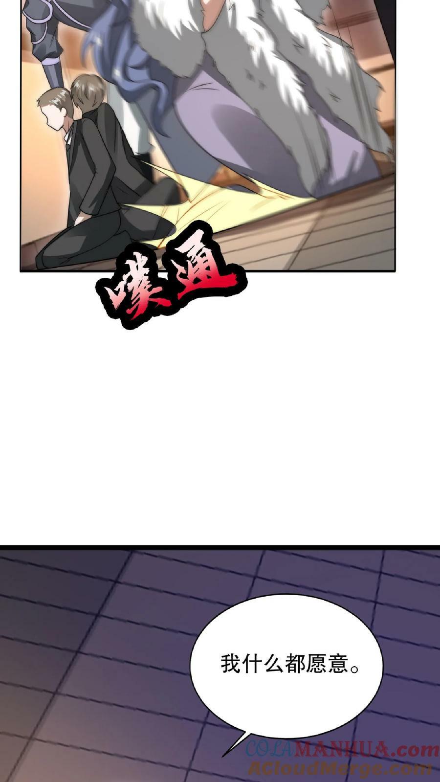 第22话 自生自灭吧18