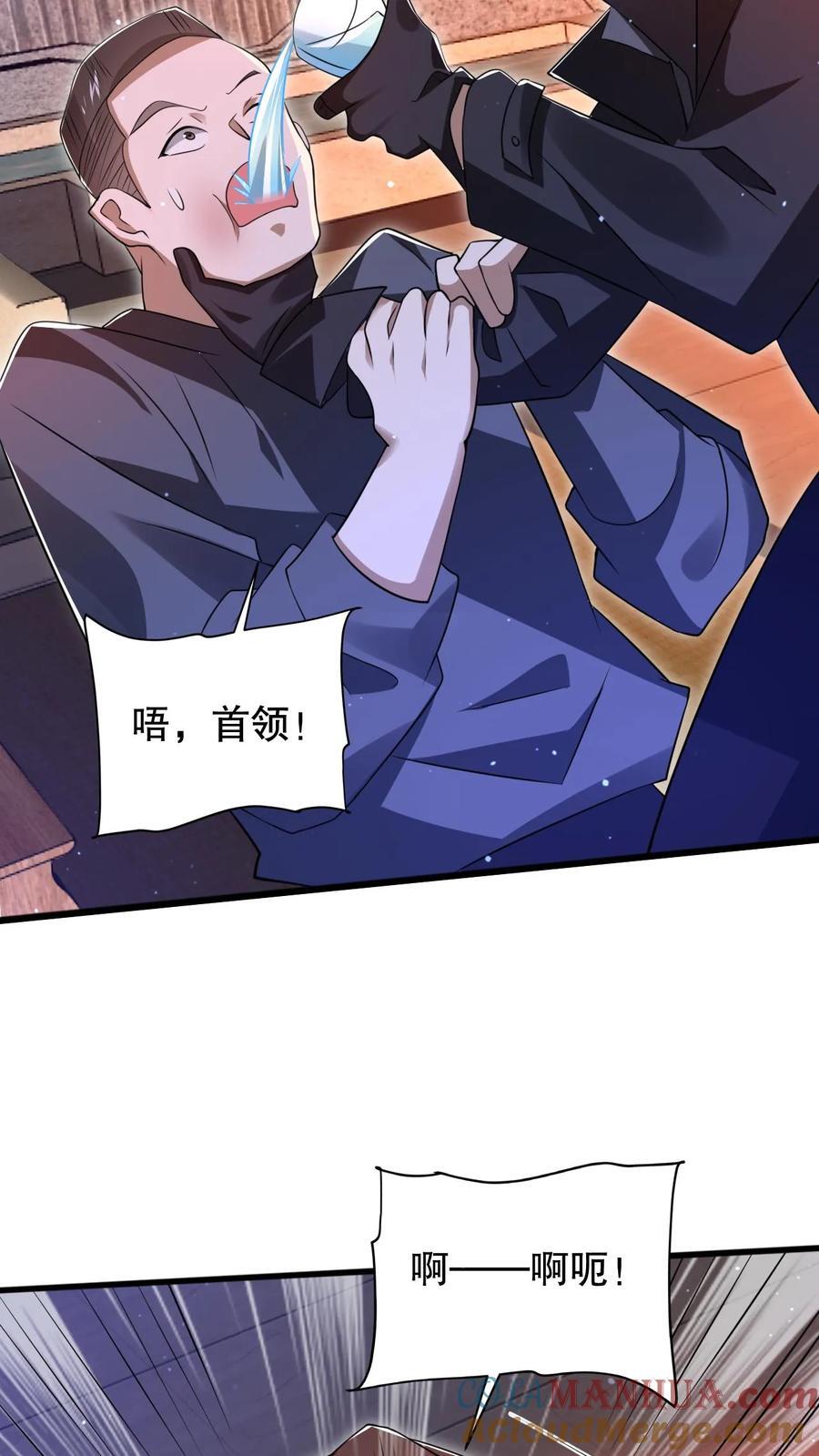 第158话 先给大哥磕个头吧12